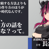 十時愛梨のモバマスを振り返る Vol 09 ながさわ Note