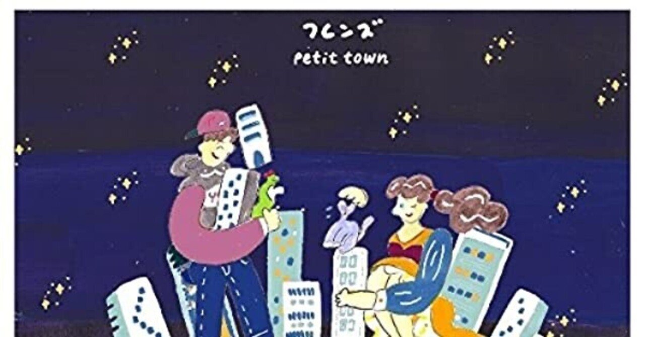 Night Town フレンズ みゃこ Note