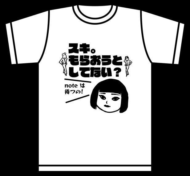 ちえみTシャツ3