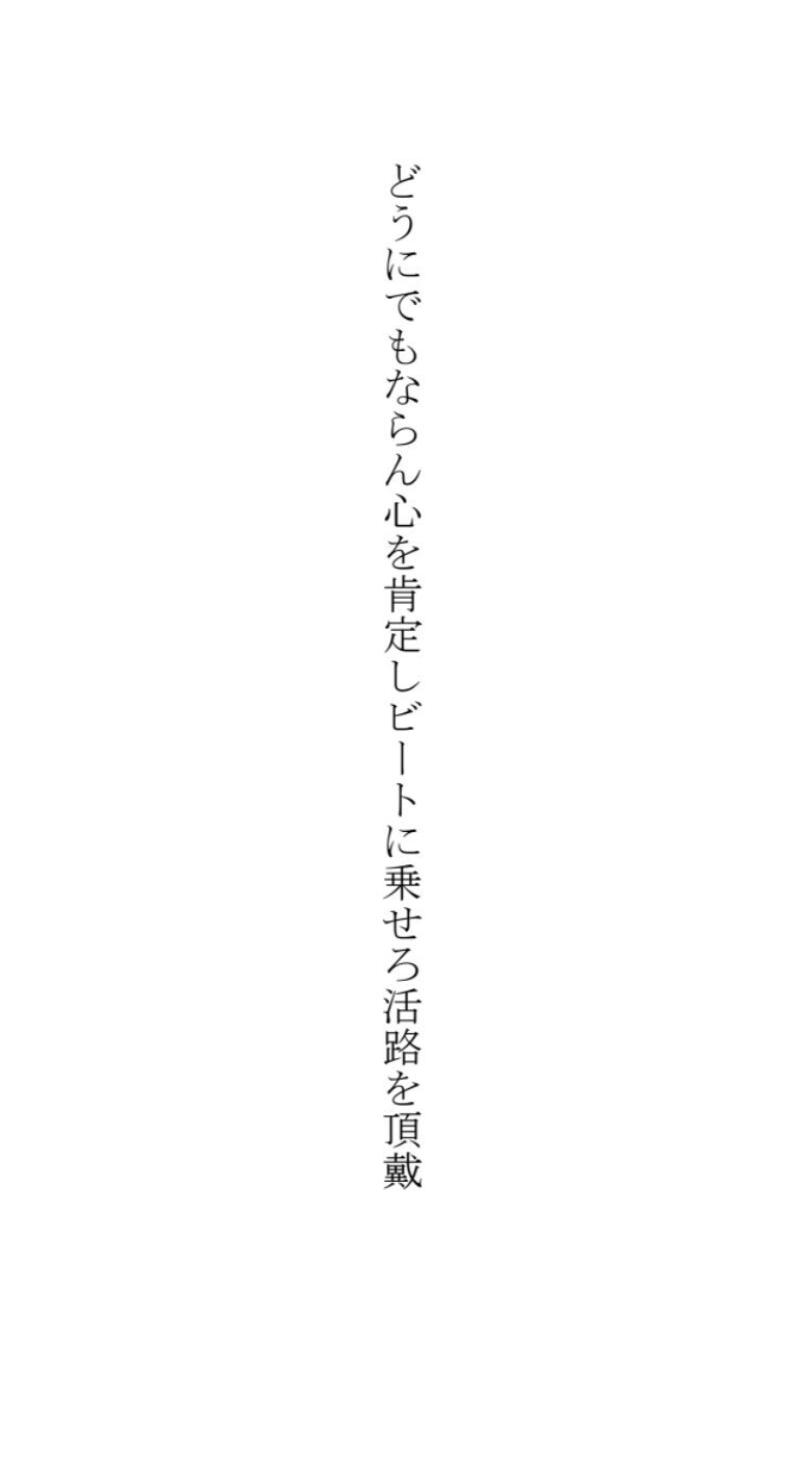 短歌日記 61 半分死んでいる Note