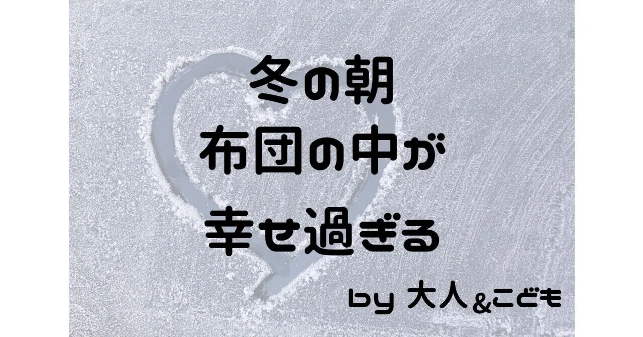 見出し画像