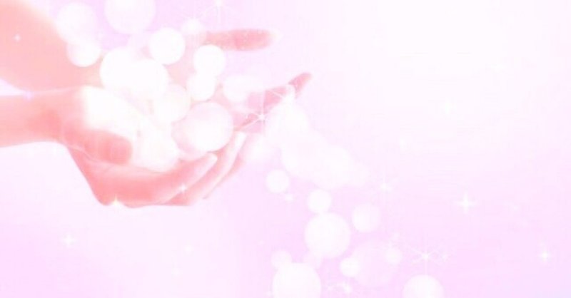 溢れ 零れ 落ちて べべ Note