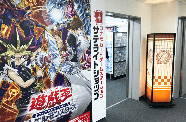 ドラゴンスター京都行きたいなー Ha Ga Note ドラゴンスター京都行きたいなー Ha Ga Note