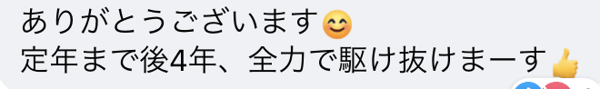 スクリーンショット 2021-02-10 21.31.28