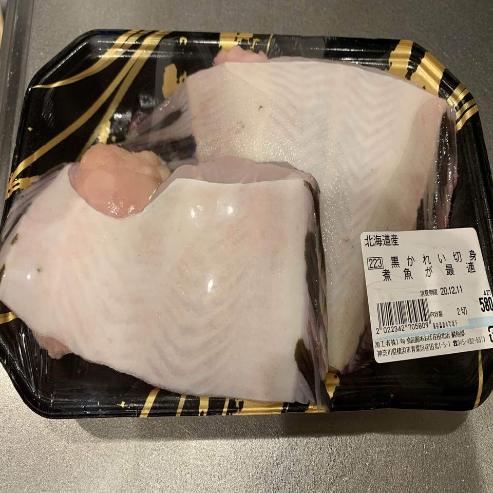 とにかくqolを向上したい人のカレイの煮付けと揚げ煮 とにかく食でqolを向上したい人のブログ Note