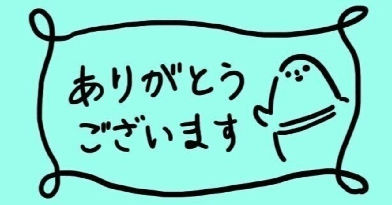 いつも見てくれてありがとうございます｜KAZU@しるふぃーど