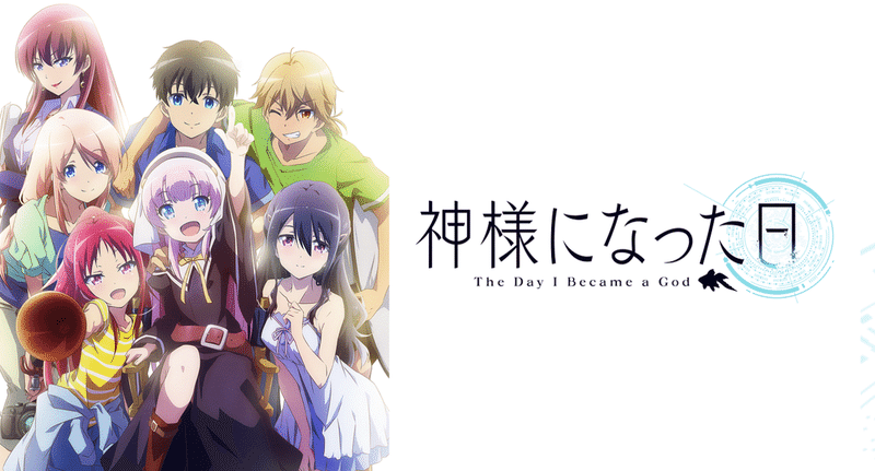 かけだし的おすすめアニメ6選 1クール編 アニオタかけだしd2 Note