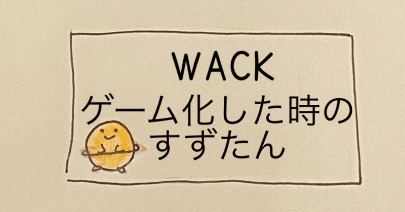 キャラ設定 の定番タグ記事一覧 Note つくる つながる とどける