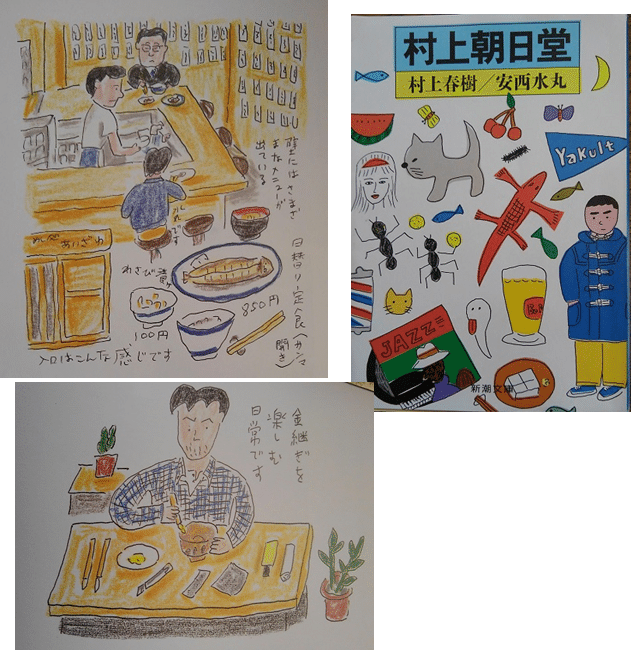 心惹かれる絵とは何かということについて考える アルプ スナフキン Alp Snufkin Note