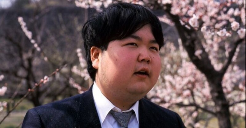 村山聖 の新着タグ記事一覧 Note つくる つながる とどける 村山聖 の新着タグ記事一覧 Note つくる つながる とどける