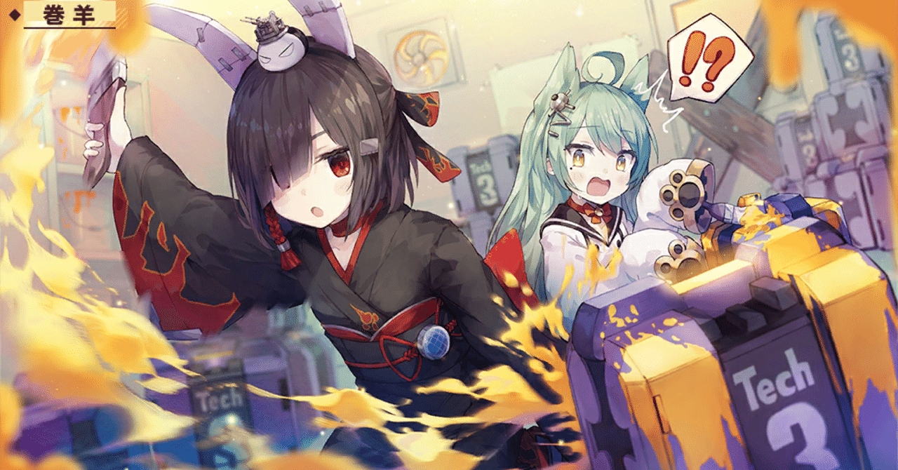 アズールレーン アズレンは無課金に優しいって本当 ちかい Note