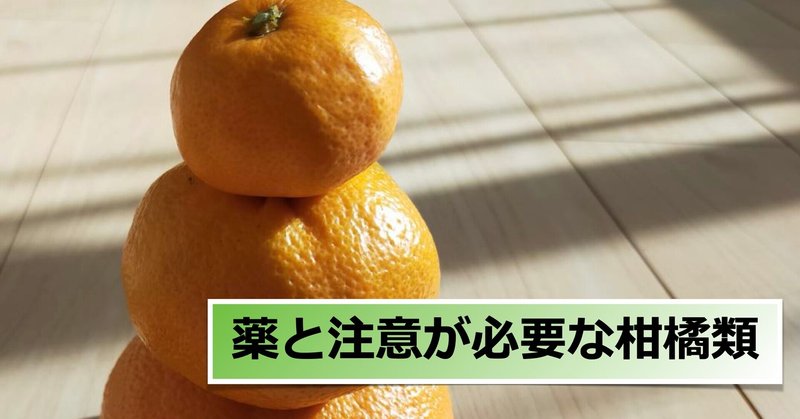 薬の飲み合わせ の新着タグ記事一覧 Note つくる つながる とどける 薬の飲み合わせ の新着タグ記事一覧 Note つくる つながる とどける