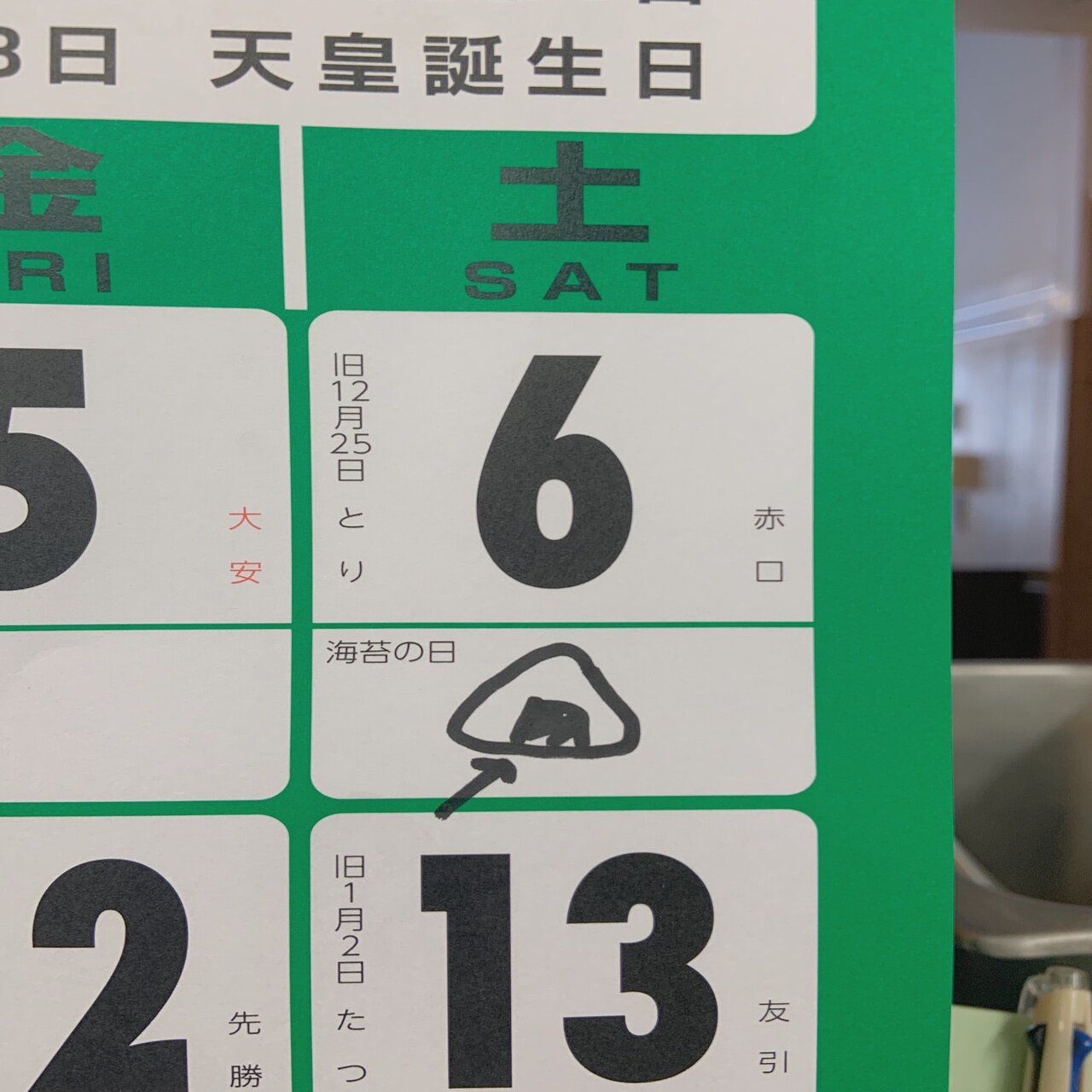 大人の島留学日記 56 トベラ 離島にもっと若者の還流を Note