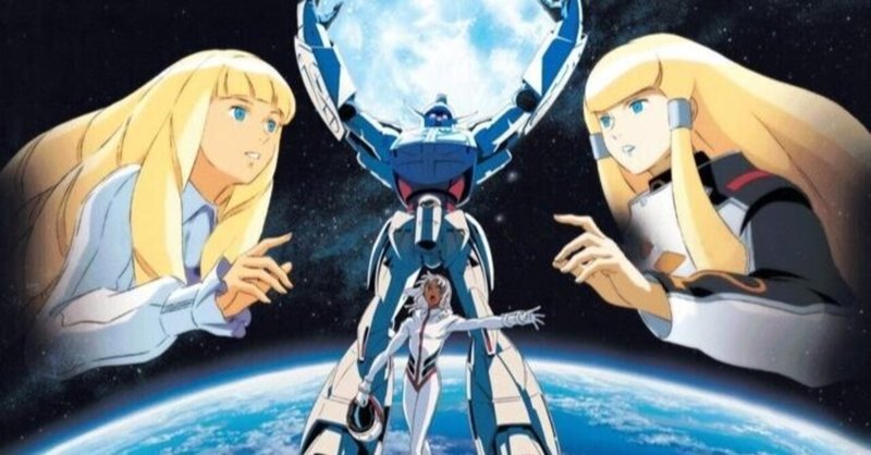 退屈なのに面白い ガンダムの秘密 うなぎ Note