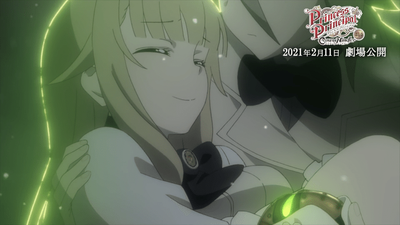 女同士のゲキデカ感情がこの世で一番確かで 強い プリンセス プリンシパル 救済ｐ Note