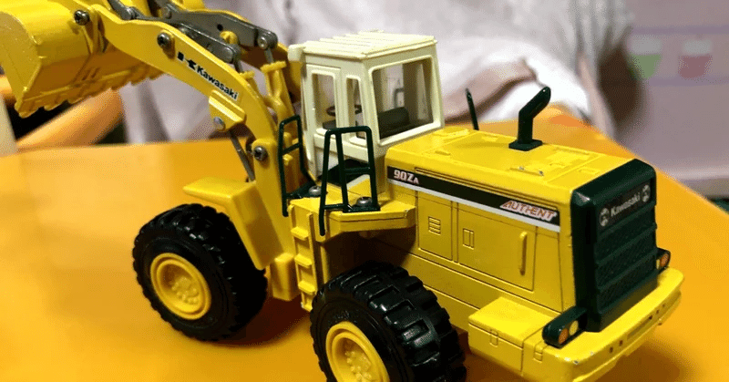 KAWASAKI 1/48スケール ホイールローダー （5評価中）｜親目線toyblog