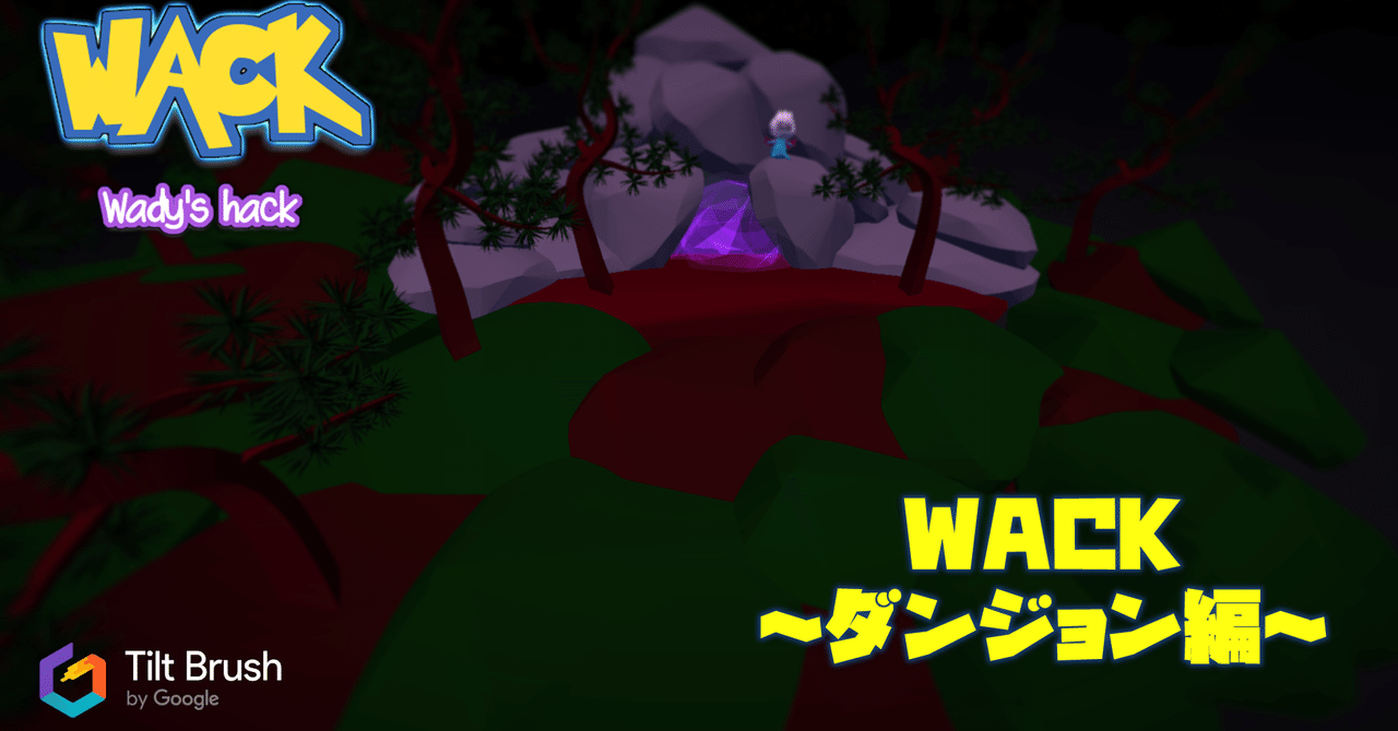 Now Loading ダンジョン準備中 策士ワディ Wackの人 Note Now Loading ダンジョン準備中 策士ワディ Wackの人 Note