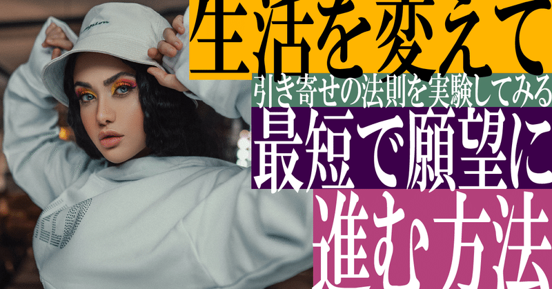 本物の 引き寄せの法則 自分ビジネス ノンフィクション 教養 本物の 引き寄せの法則 自分ビジネス ノンフィクション 教養