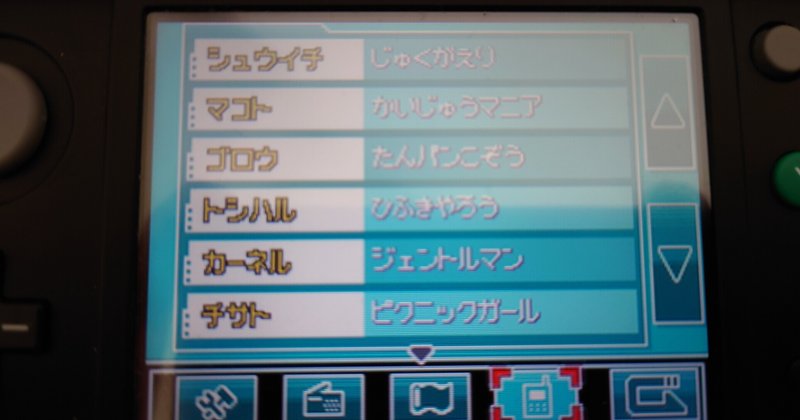 チャンピオン 営業になる ポケモンss 11 箱崎ゆのまる Note チャンピオン 営業になる ポケモンss 11 箱崎ゆのまる Note