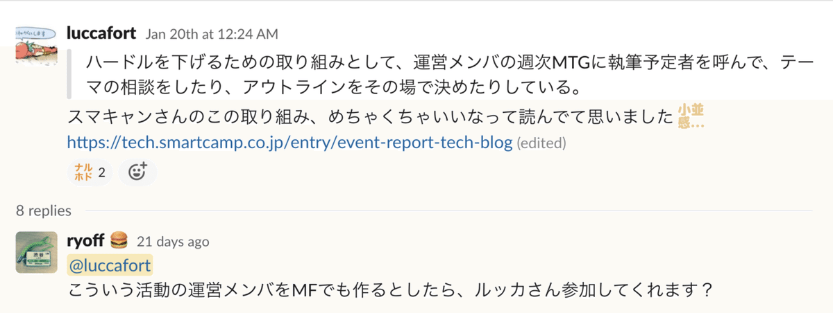 スクリーンショット 2021-02-11 1.38.28