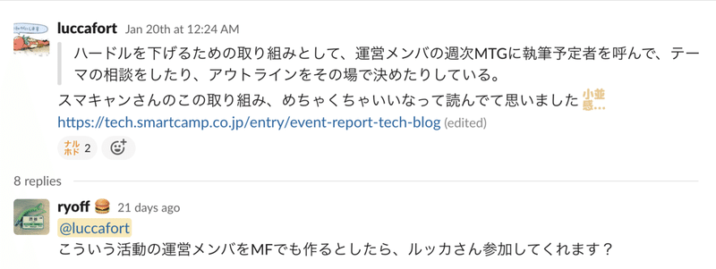 スクリーンショット 2021-02-11 1.38.28