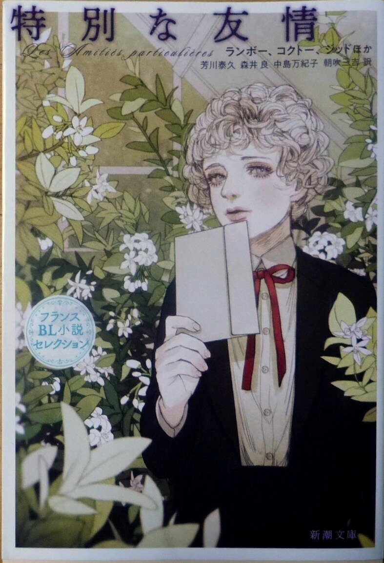 日本人とユダヤ人 講読 Noah Azusa Note 日本人とユダヤ人 講読 Noah Azusa Note