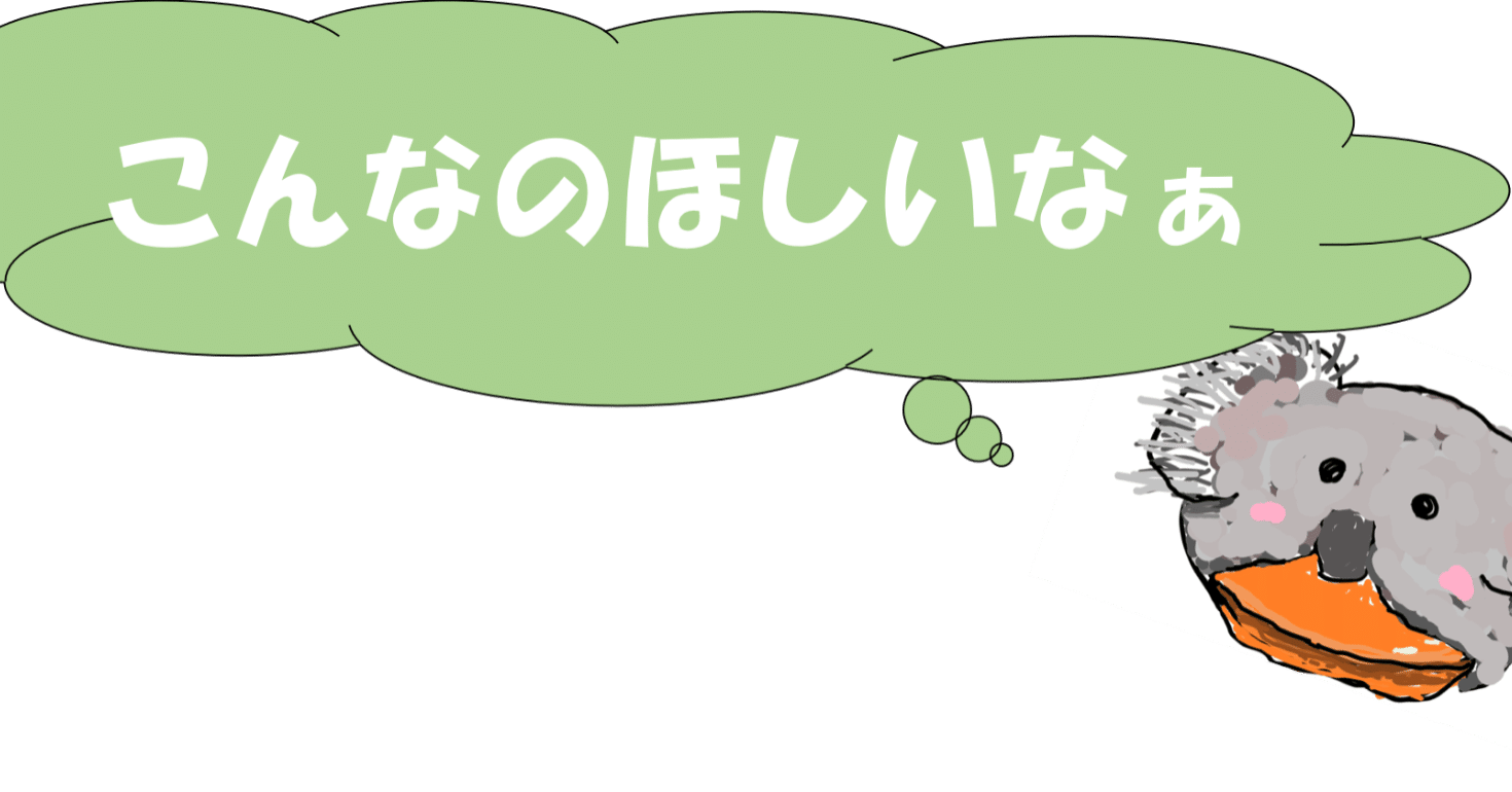こんなシャツを作ってほしい おかゆ Note