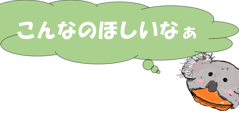 こんなシャツを作ってほしい おかゆ Note こんなシャツを作ってほしい おかゆ Note