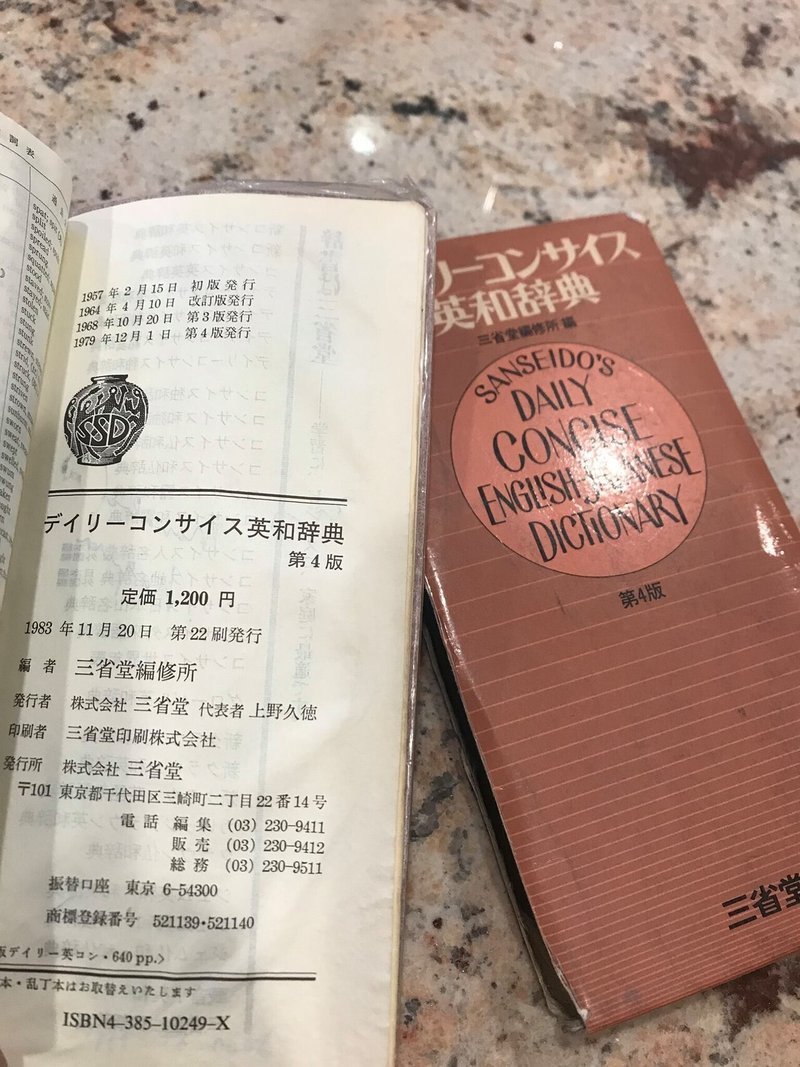 英語習得に楽な方法はない 英語を必要とする人 聞いてて快感に感じる人だけが学べばいい 人生は困らないようになっている ファースト熊五郎 Note