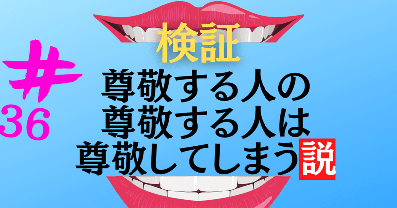 尊敬する人の尊敬する人は尊敬してしまう説 ヒロム 現役選手 短距離コーチ Note