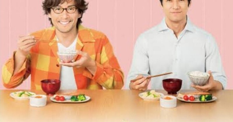 理想は某ドラマ ケンケン Note