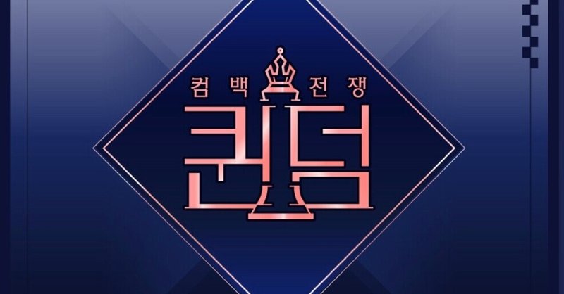 Lion 여자 아이들 G I Dle 和訳 日本語訳 歌詞 ライオン アイドゥル 하네다 Note