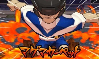 イナズマイレブン モブキャラ図鑑 ｆｆｉｖ２応援団 編 ウエト Note