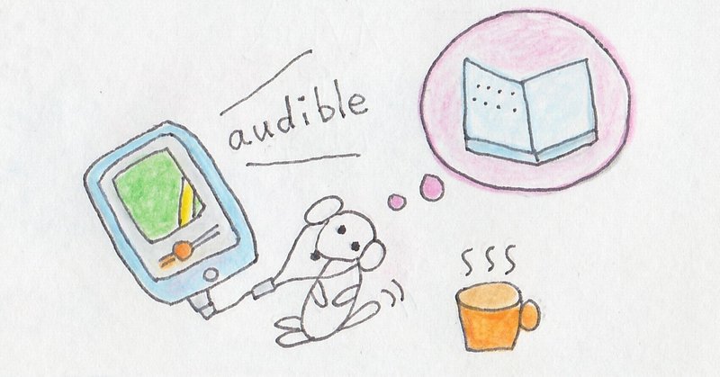 アマゾン の新着タグ記事一覧 note つくる つながる とどける