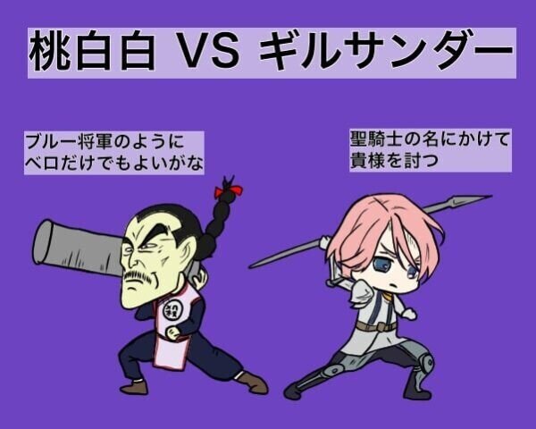 七つの大罪にまつわる話を元物理教師の目線で解説 週刊エムフィル 016 エムち Note 七つの大罪にまつわる話を元物理教師の目線で解説 週刊エムフィル 016 エムち Note