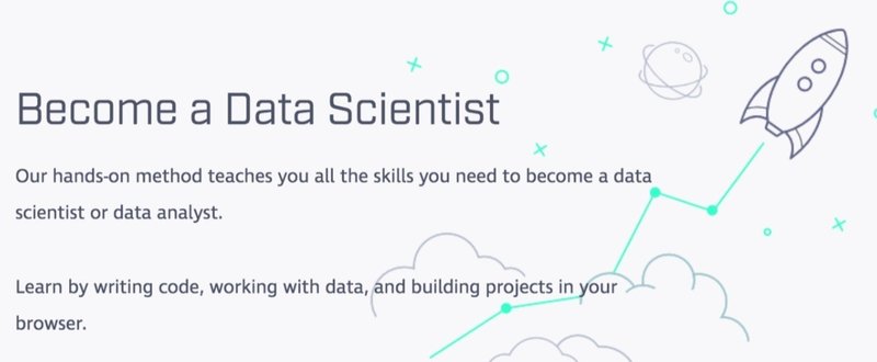 『How to become a data scientist』を和訳する