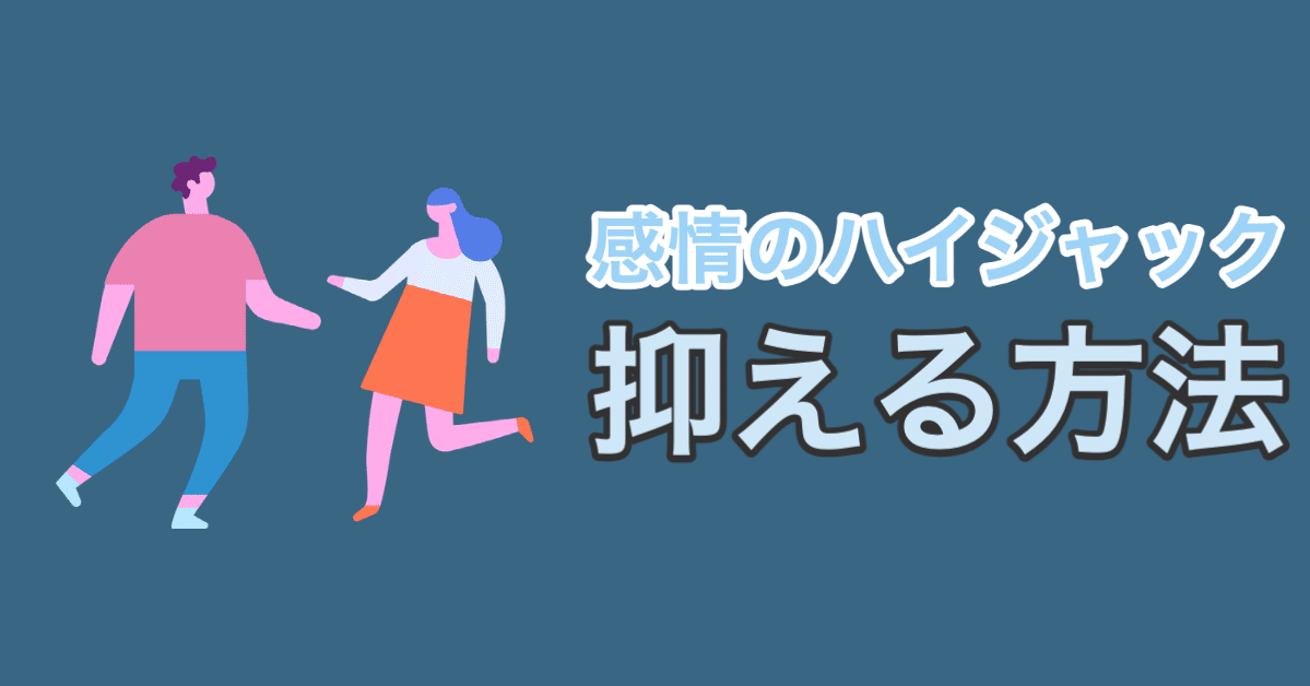不安で行動できない とテンパる人へのアドバイス 高安智也 Note 不安で行動できない とテンパる人へのアドバイス 高安智也 Note