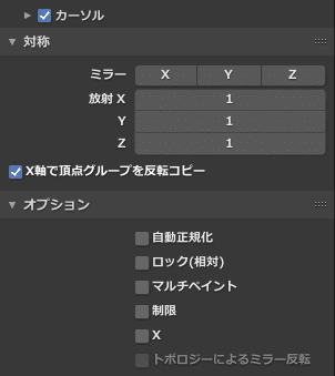 Blender ウェイトマップでちょっと便利な機能の紹介 Yugaki Note Blender ウェイトマップでちょっと便利な機能の紹介 Yugaki Note