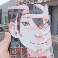 こーたろう 熊本の夜は漁師 Note