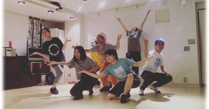 プロじゃないダンス好きのただの社会人が気づいたらダンススタジオという 居場所 を作っていた話 Ky817 Note プロじゃないダンス好きのただの社会人が気づいたらダンススタジオという 居場所 を作っていた話 Ky817 Note