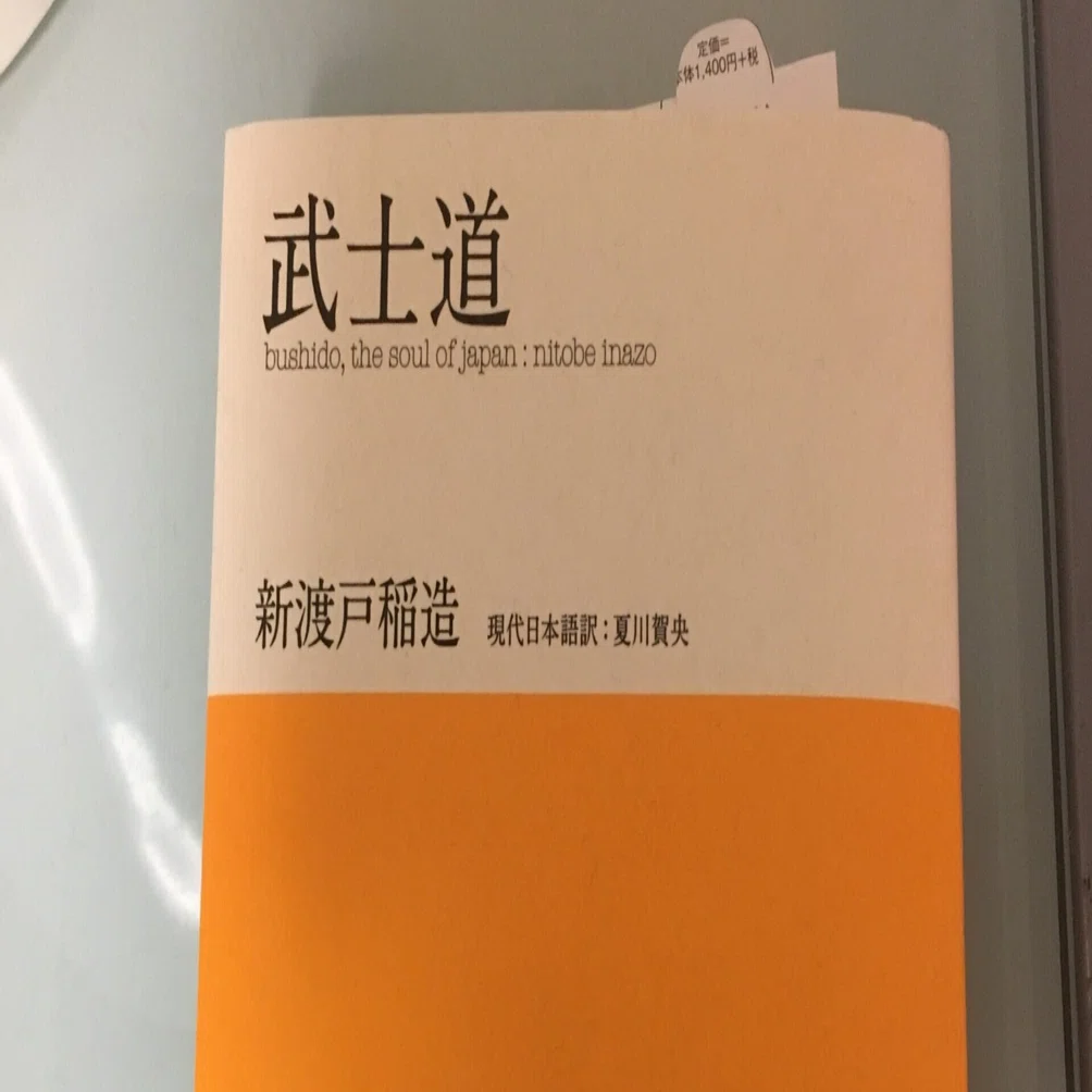 情けは人の為ならず Hikarisanpo Note