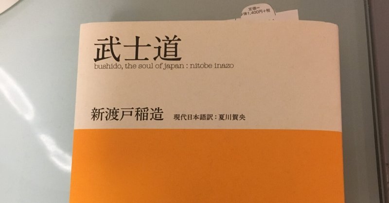 情けは人の為ならず Hikarisanpo Note