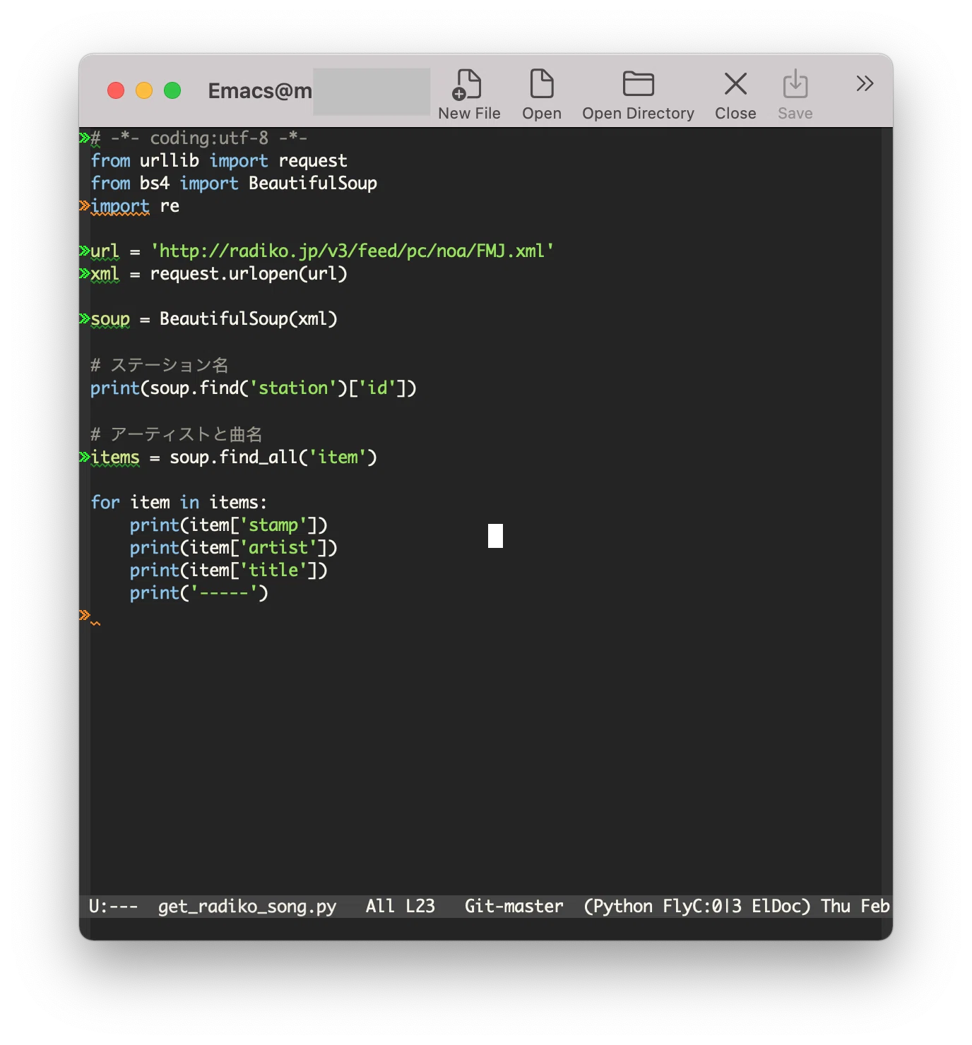 Macでemacs Gadgetking Note