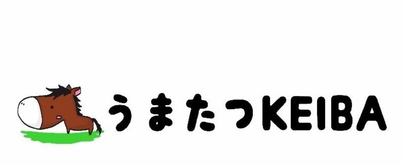 ＪＲＡ　穴馬予想【東京・京都　全レース予想】５月２７日（土）