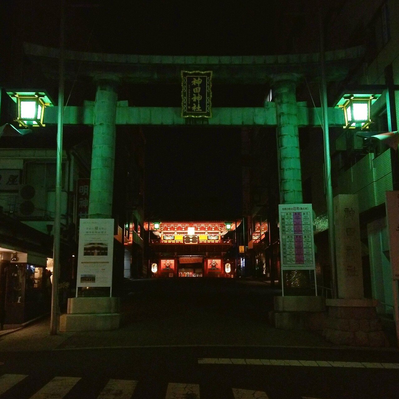 写真集 神田明神 夜の随神門 ミックジャギー Note