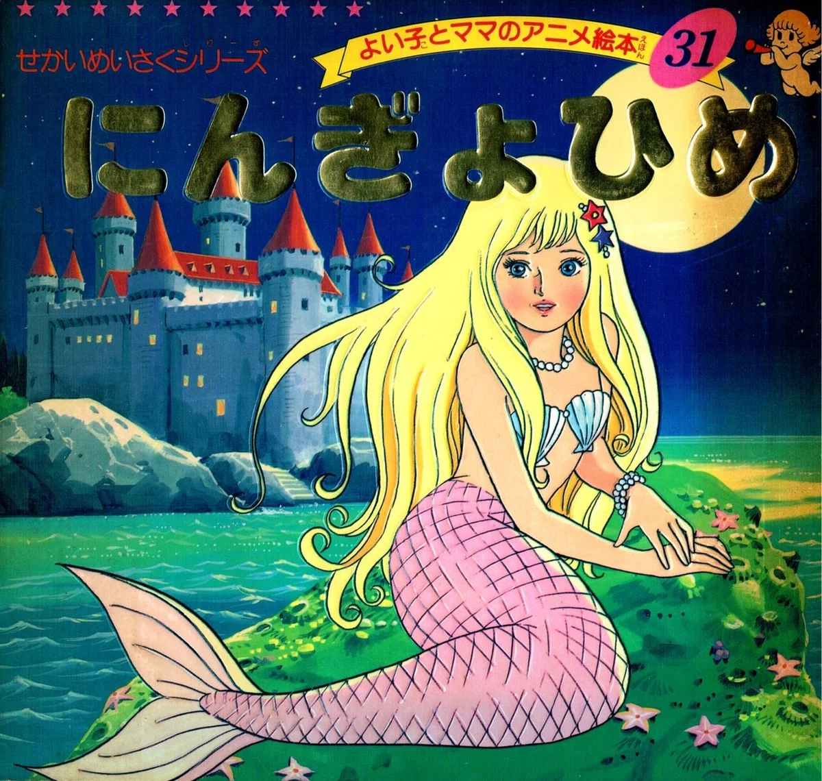 画像1
