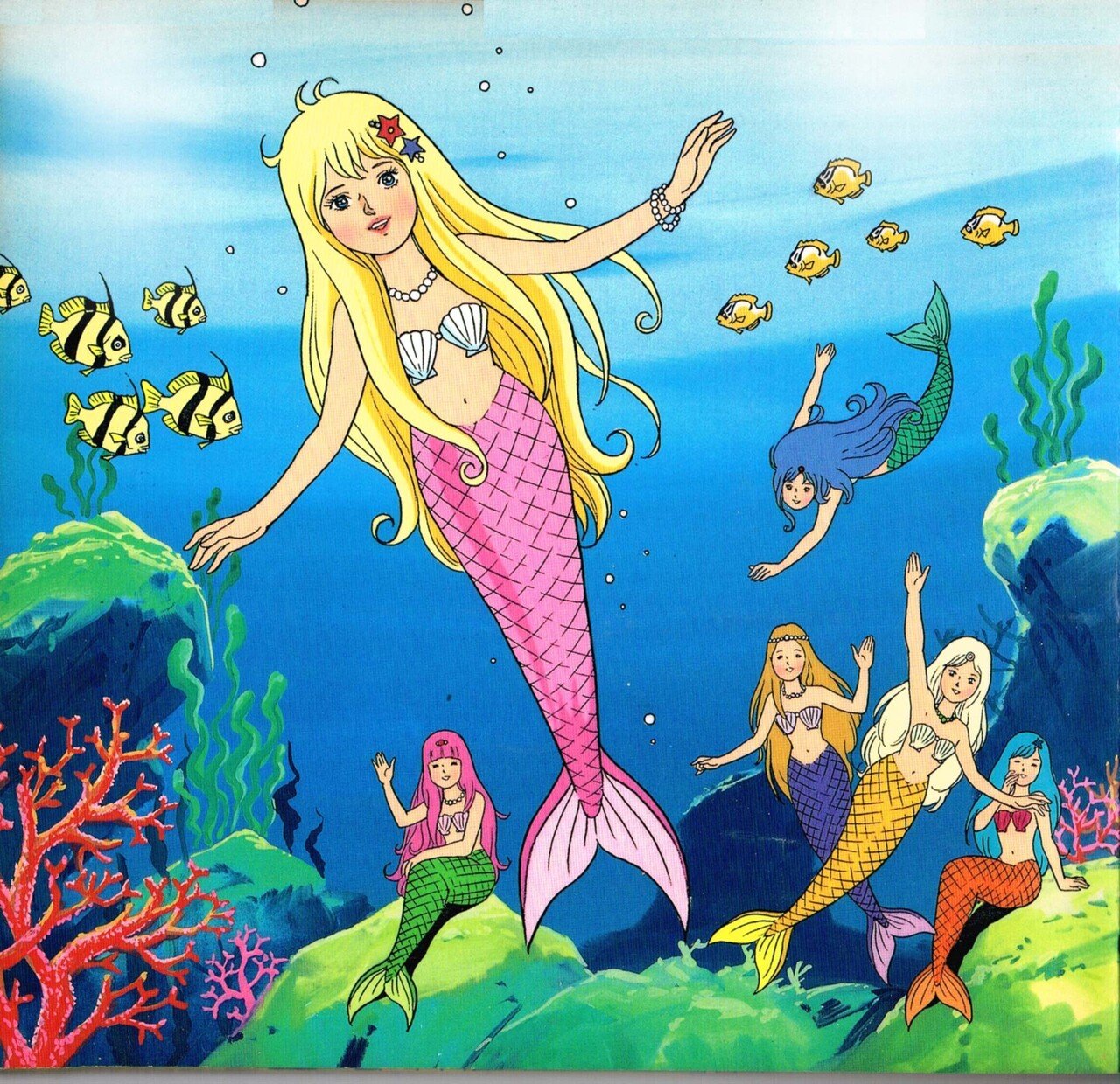 人魚姫　津雲むつみ　ファンタジーメルヘン　初版 ピンナップ付き 人魚姫 津雲むつみ ファンタジーメルヘン 初版 ピンナップ付き