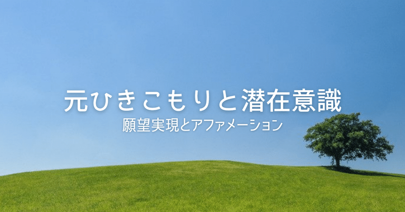 やったこと 叶ったこと りんこ Note