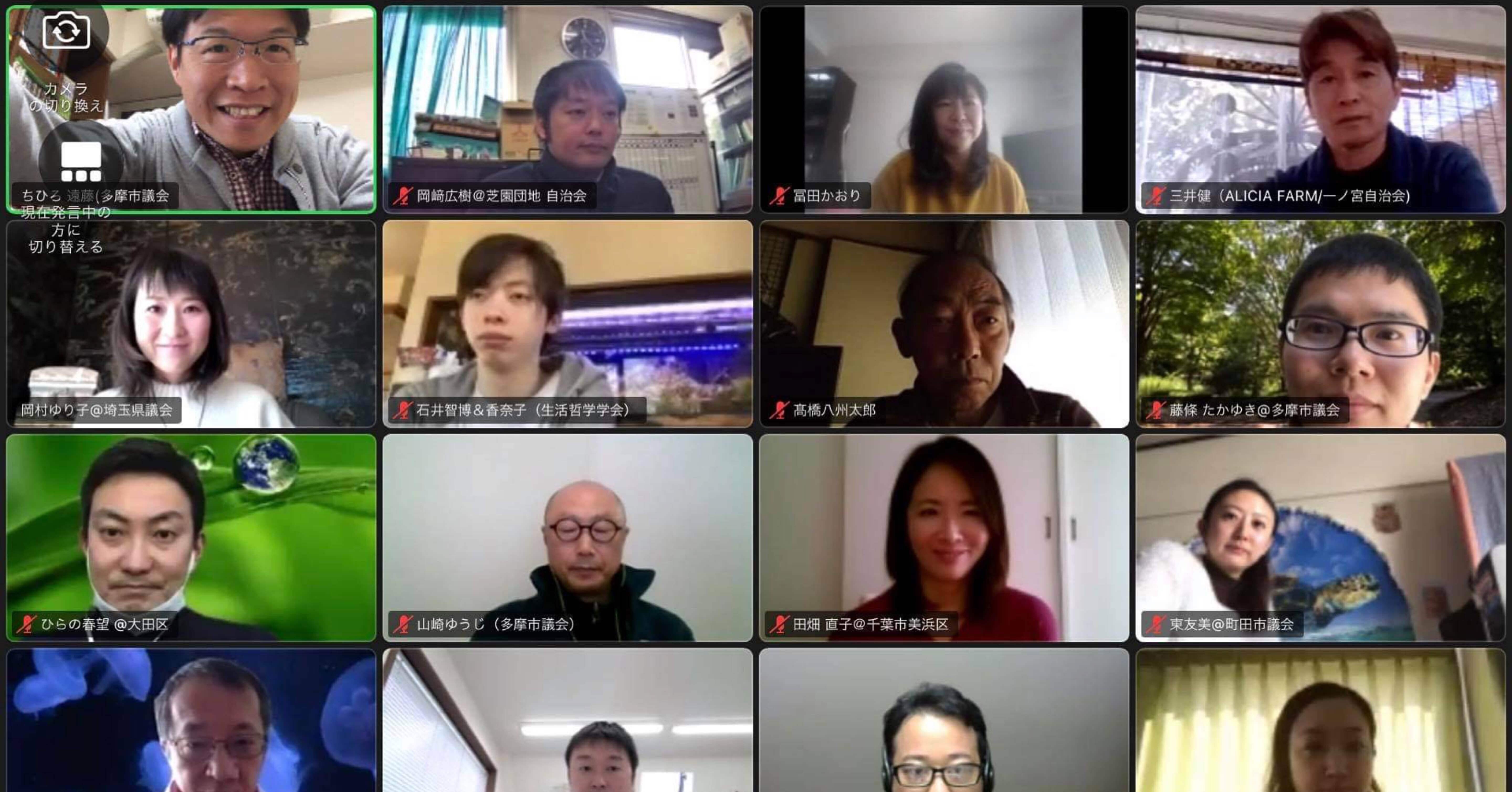 住民の半数が外国人 自治会事務局長が試行錯誤とノウハウを全て公開 21 2 11 ハルモチ Note