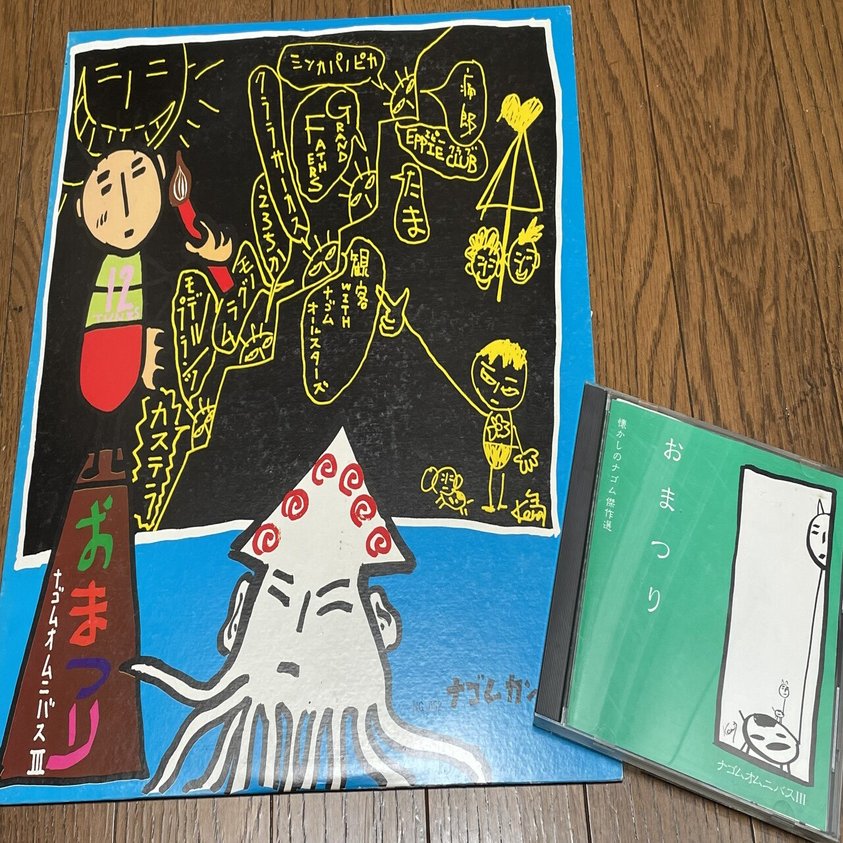 mono gramme（モノグラム）の話｜たつろー